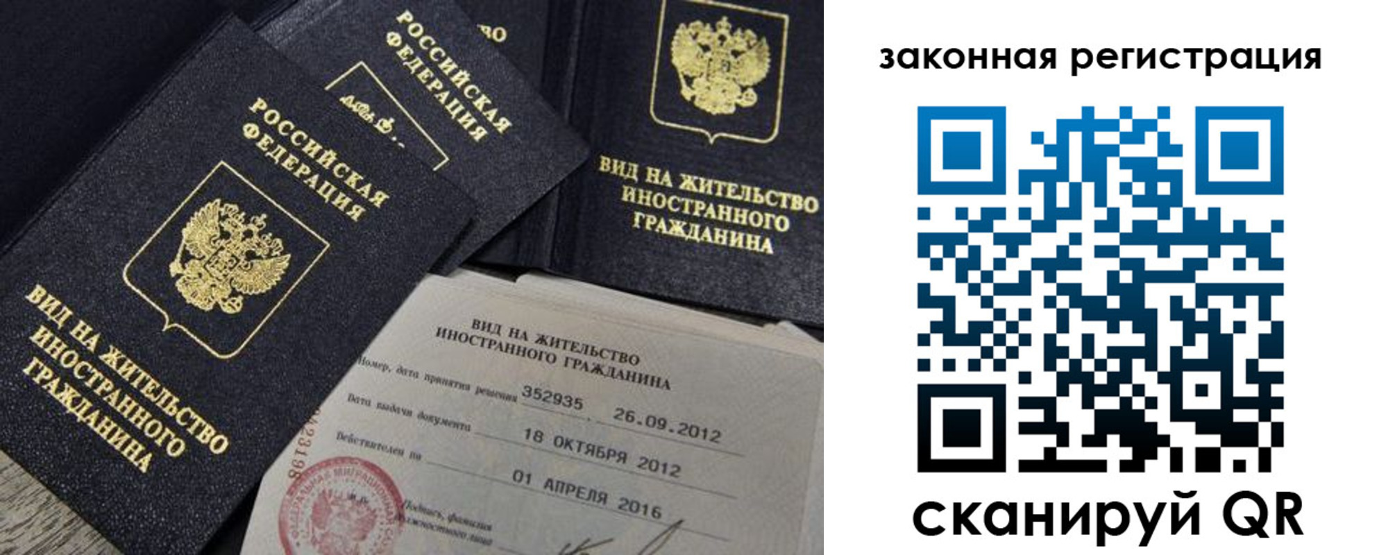 пропишу в квартире в Тайге