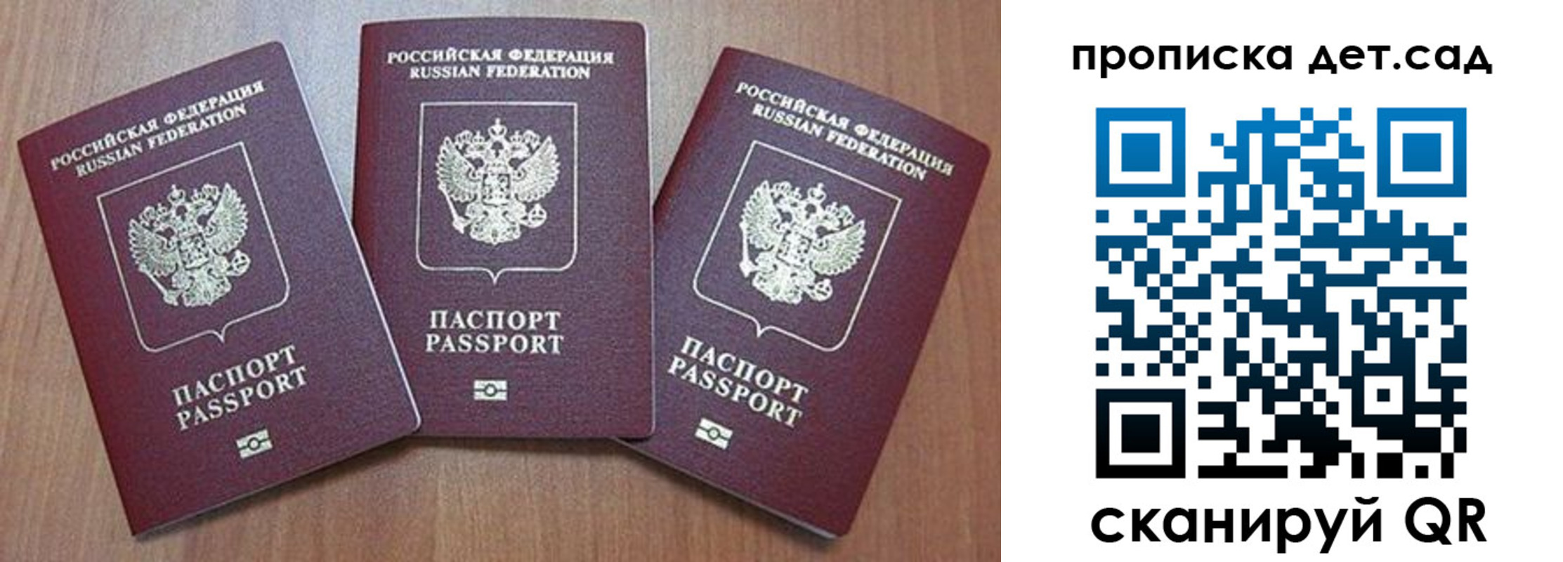 регистрация в Тайге